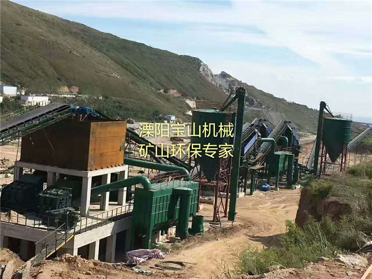 礦山除塵器