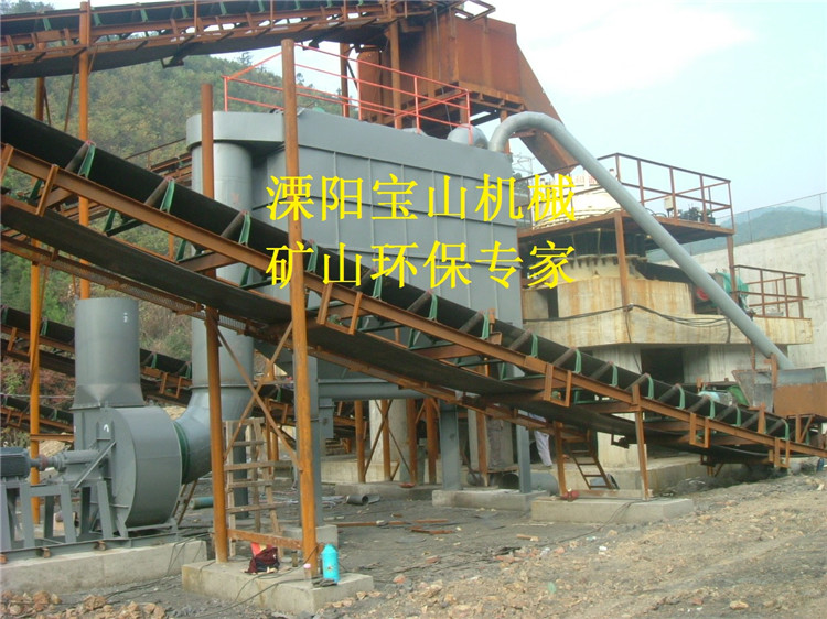 振動(dòng)篩除塵器